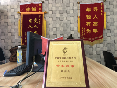 大家为什么会选择华蓥市找人公司呢？