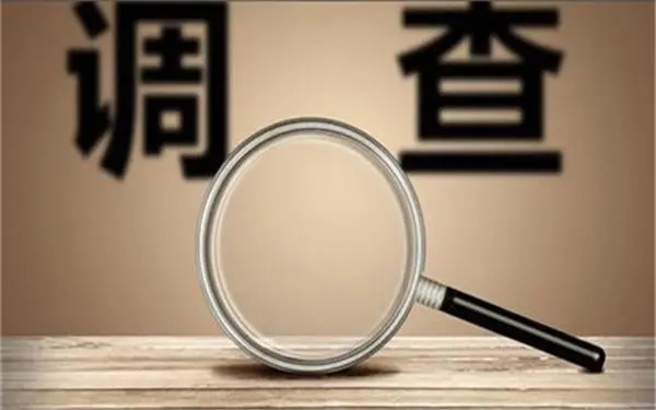 婚内冷暴力是否犯法-华蓥市私家调查