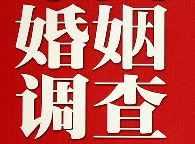 「华蓥市取证公司」收集婚外情证据该怎么做